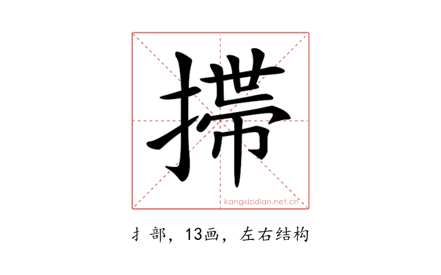 𢲄