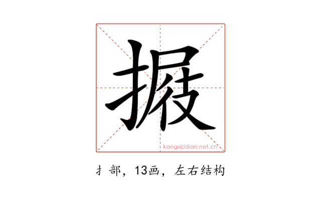 𢲈