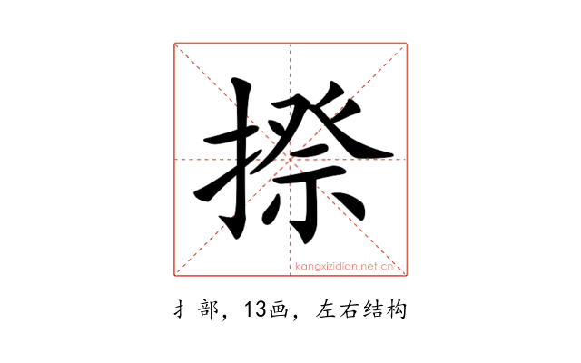 𢲉