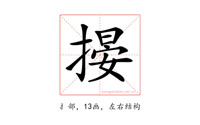 𢲋