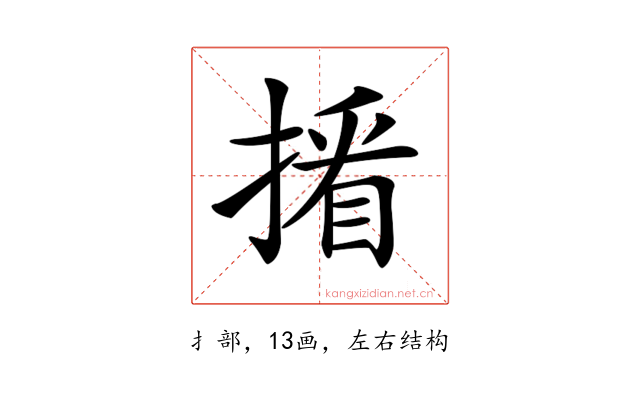 𢲏