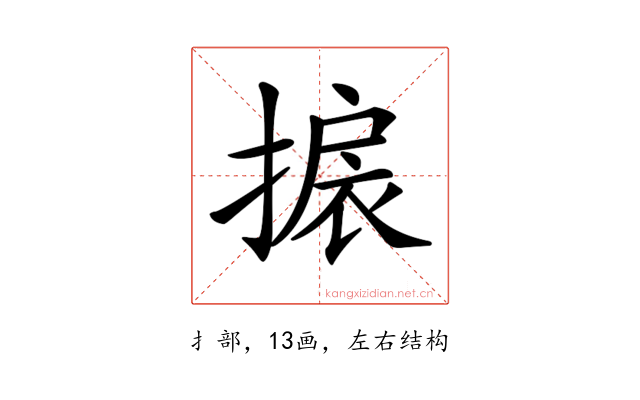 𢲙