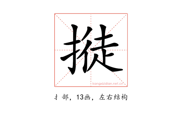 𢲛