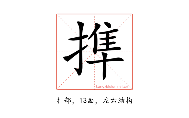 𢲜