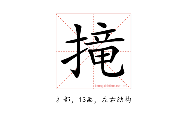 𢲣