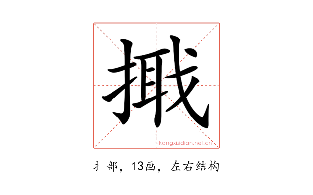 𢲦