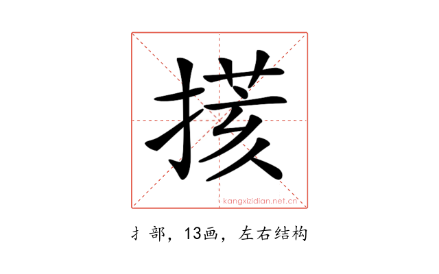 𢲧