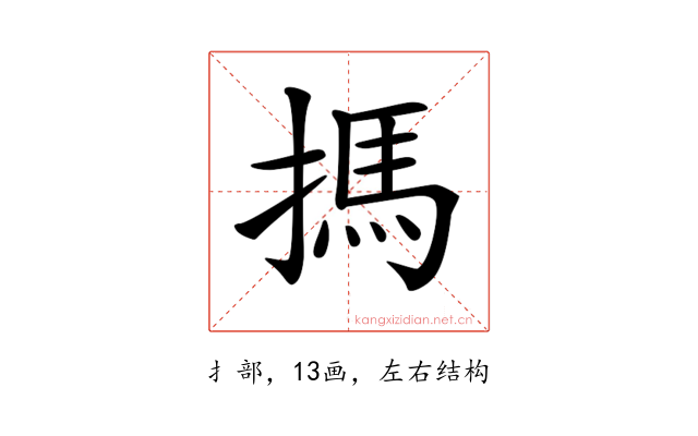 𢲫