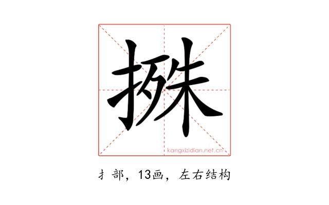 𢲬