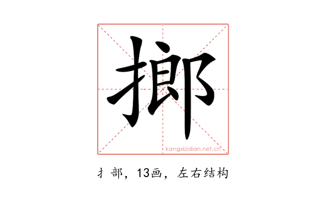𢲲