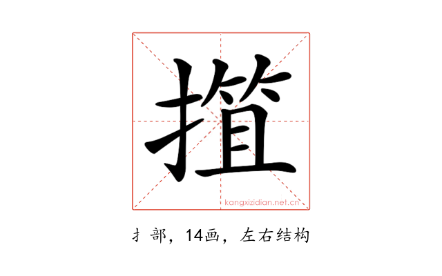 𢲶