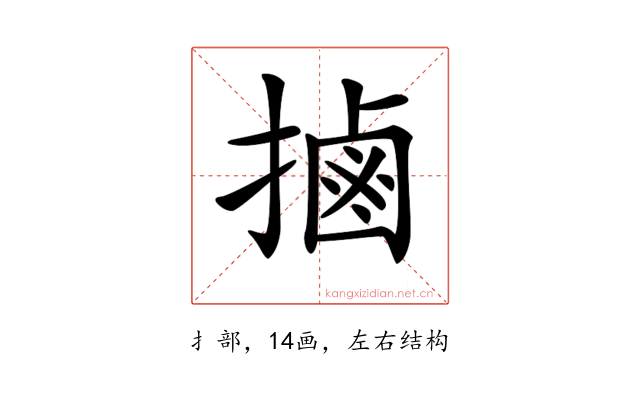 𢲸
