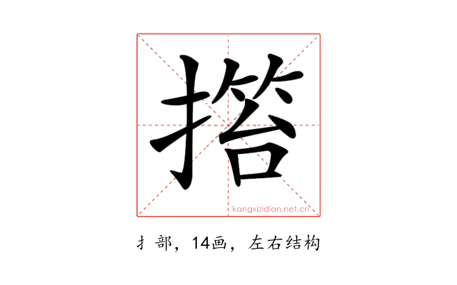 𢲹