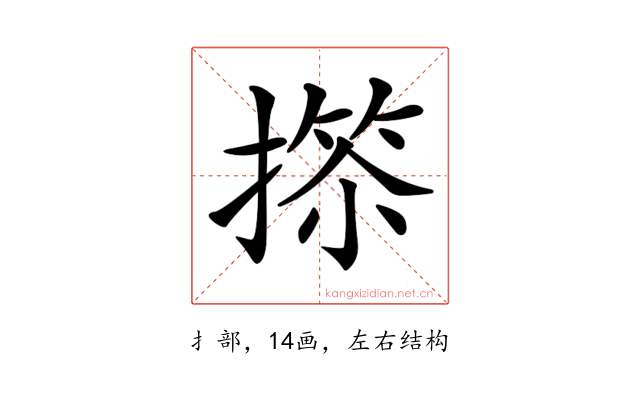 𢲺