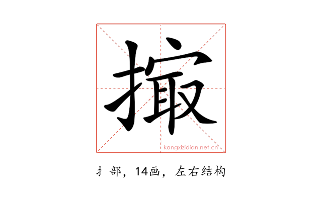 𢲻