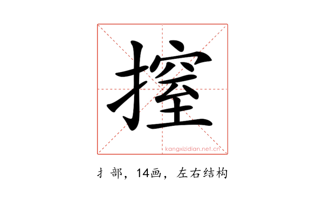 𢲼