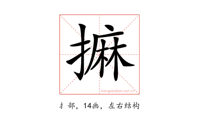 𢳀