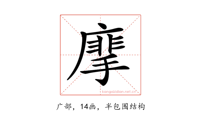 𢳁