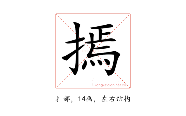 𢳃