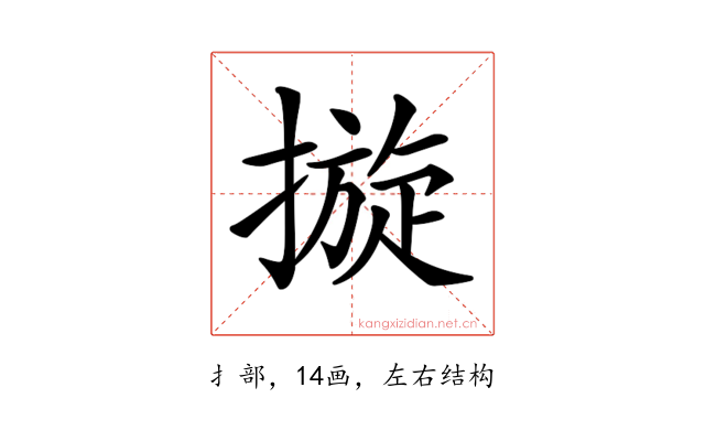 𢳄