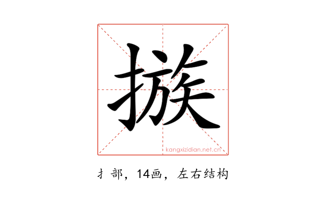 𢳇