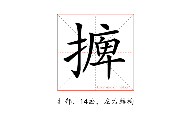 𢳋