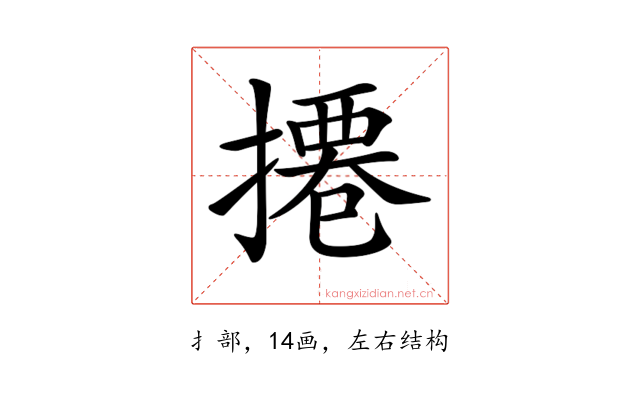 𢳍