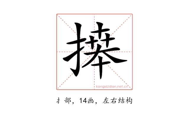 𢳎