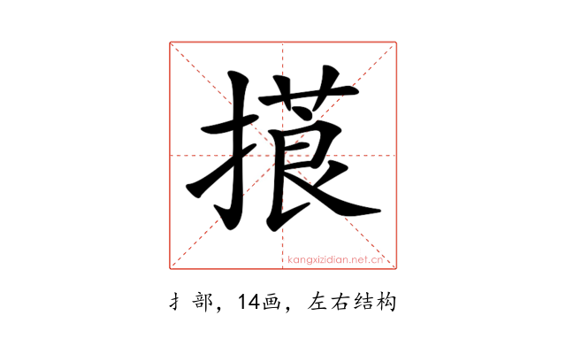 𢳑