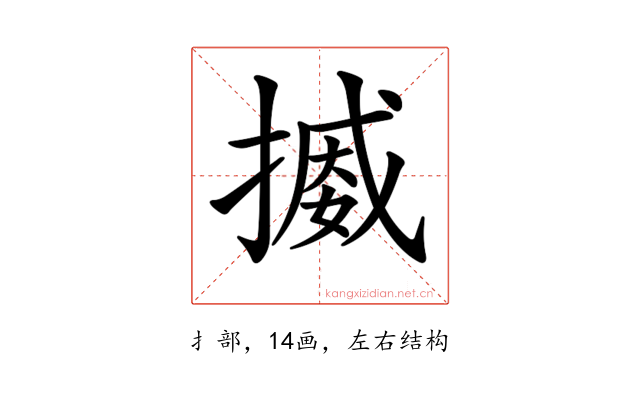 𢳒