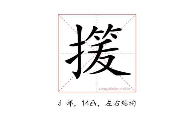 𢳓