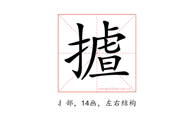 𢳛