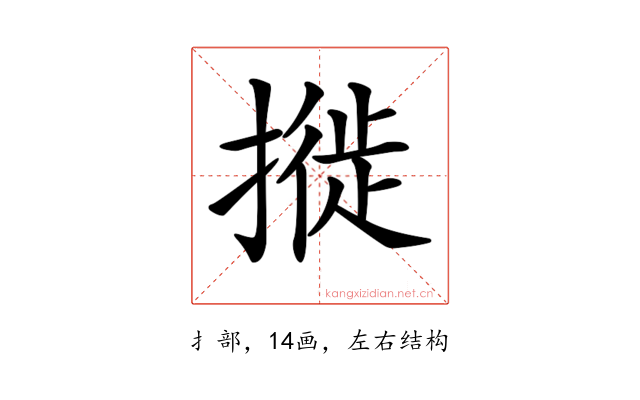 𢳜