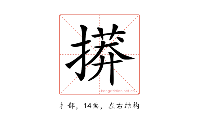 𢳠