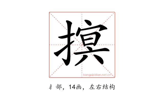 𢳡