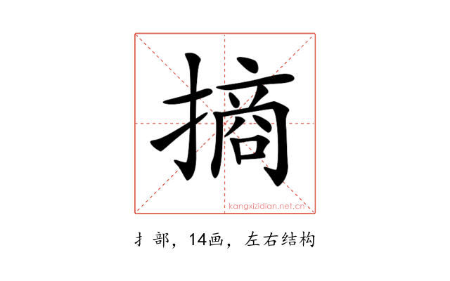 𢳣