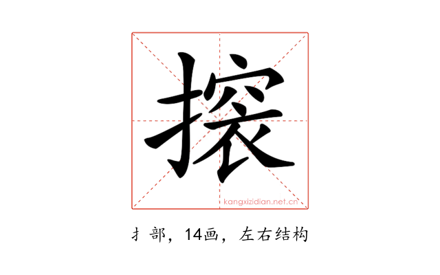 𢳤