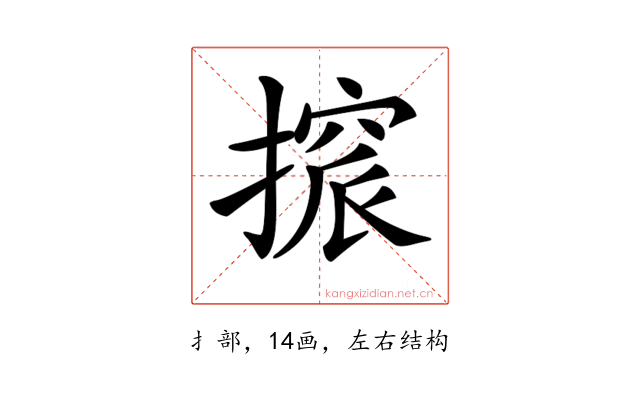 𢳦