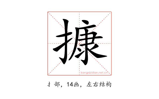 𢳧
