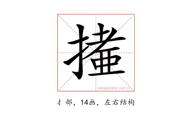 𢳩