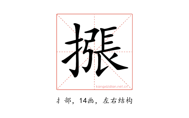 𢳫