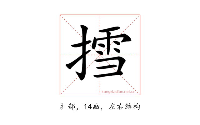 𢳬