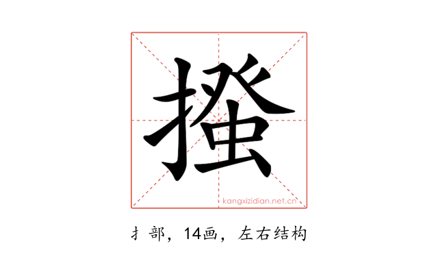 𢳰