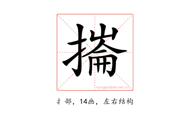 𢳳