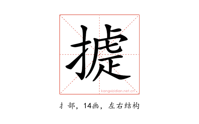 𢳵