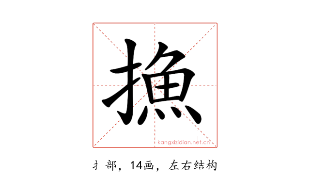 𢳶