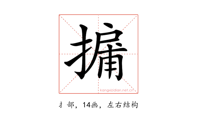 𢳹