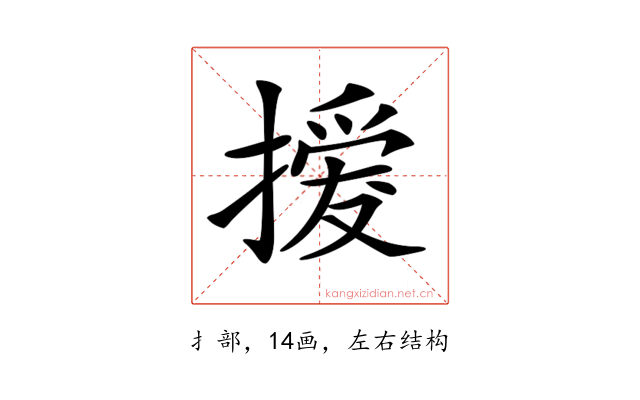 𢳻