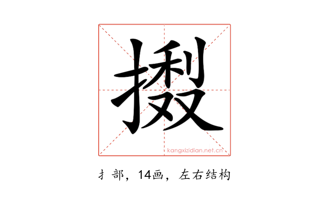 𢳽