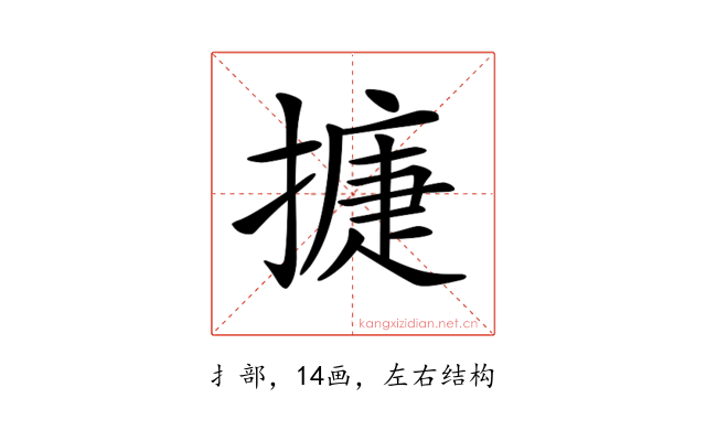 𢳿